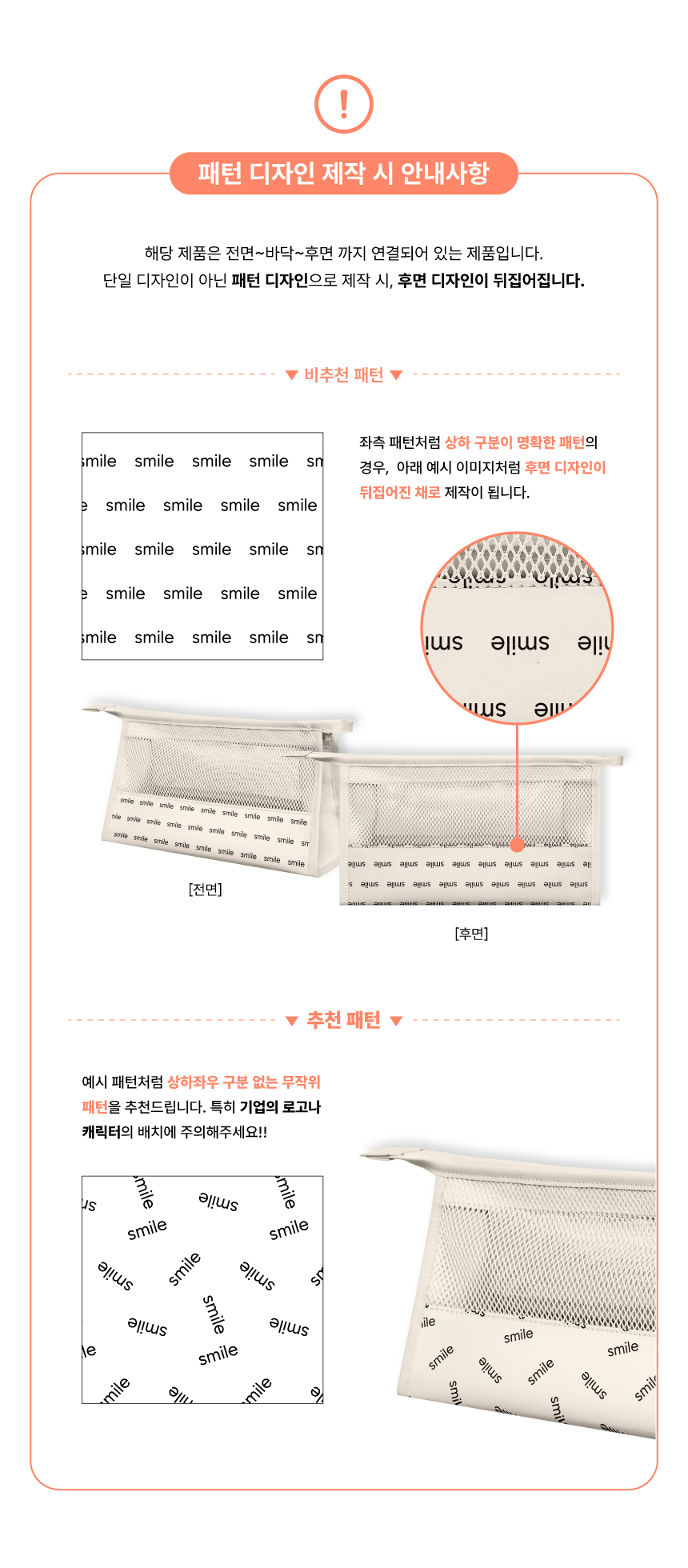 [p!ckeco]메쉬파우치_상세페이지3.jpg